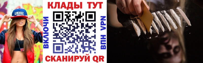 Купить закладку Канабис  АМФ  Мефедрон  КОКАИН  A PVP  Гаврилов-Ям