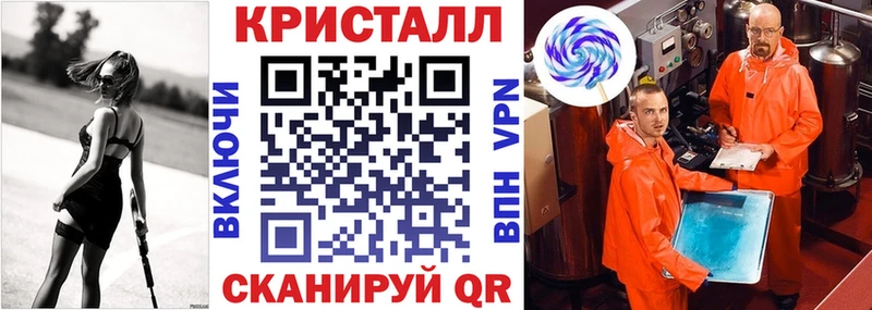 Купить где Гаврилов-Ям Amphetamine 97%