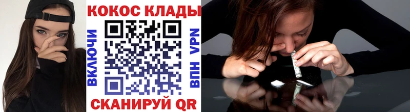 Купить где  Гаврилов-Ям  Кокаин 99% 