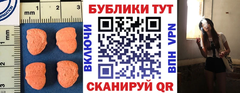 Купить  Гаврилов-Ям  Ecstasy MDMA 