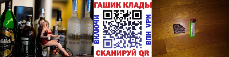 Купить закладки  Гаврилов-Ям  ГАШИШ хэш 