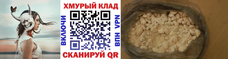 Героин герыч  Купить  Гаврилов-Ям 