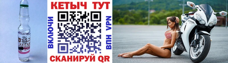 Кетамин ketamine  Купить где  Гаврилов-Ям 