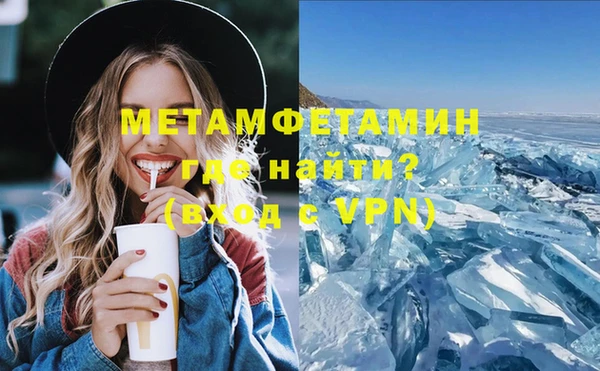 молекула духа Верхнеуральск