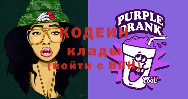 герыч Верхний Тагил