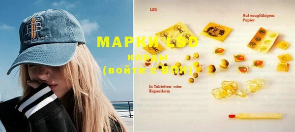молекула духа Верхнеуральск