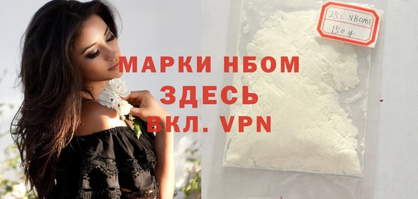 спайс Верея