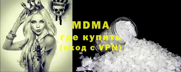 молекула духа Верхнеуральск