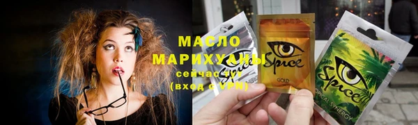 молекула духа Верхнеуральск