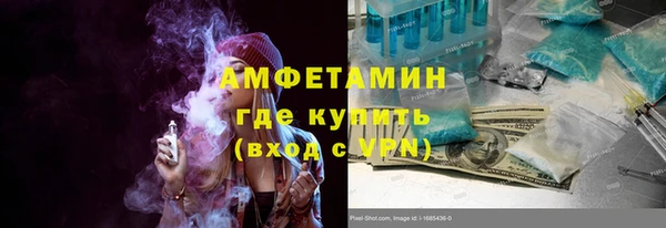 герыч Верхний Тагил