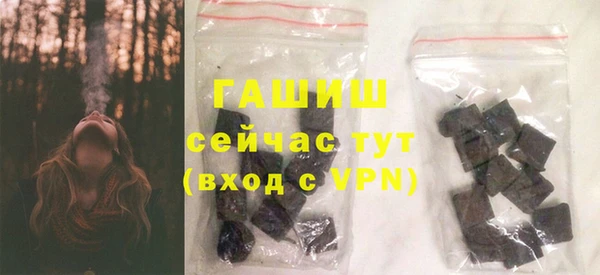 молекула духа Верхнеуральск