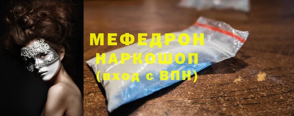 спайс Верея