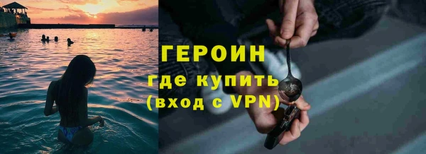 молекула духа Верхнеуральск