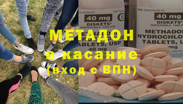 молекула духа Верхнеуральск