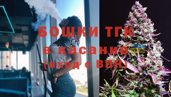 молекула духа Верхнеуральск