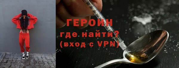 спайс Верея