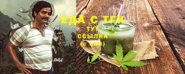 спайс Верея