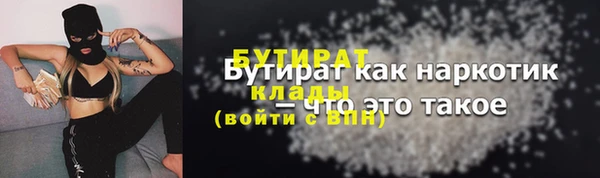спайс Верея