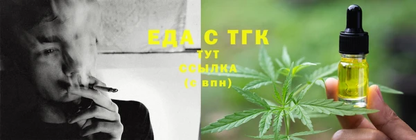 спайс Верея