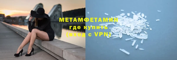 молекула духа Верхнеуральск
