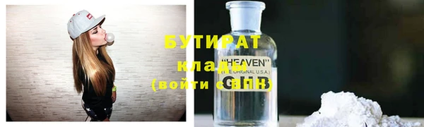 спайс Верея