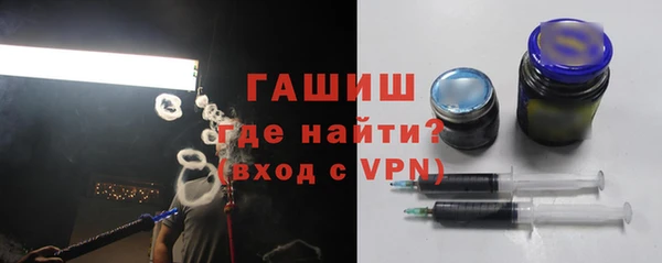 герыч Верхний Тагил