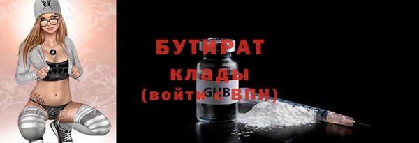 молекула духа Верхнеуральск