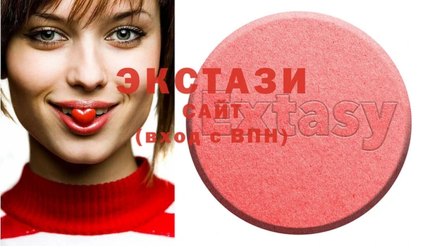молекула духа Верхнеуральск