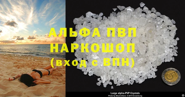 спайс Верея
