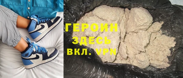 герыч Верхний Тагил