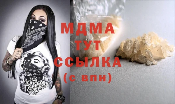 герыч Верхний Тагил