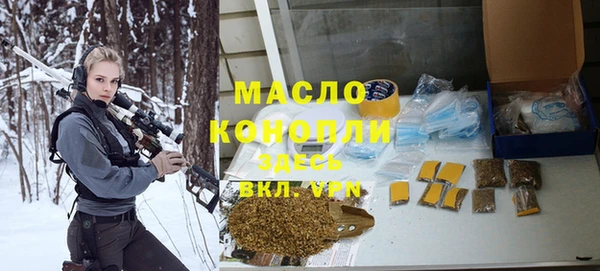 герыч Верхний Тагил