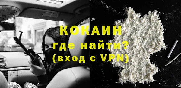 герыч Верхний Тагил