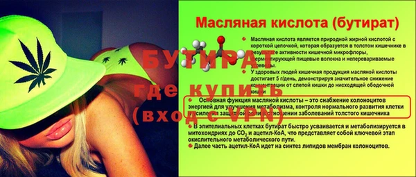 герыч Верхний Тагил