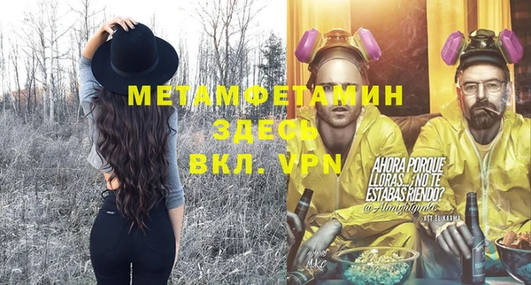 молекула духа Верхнеуральск