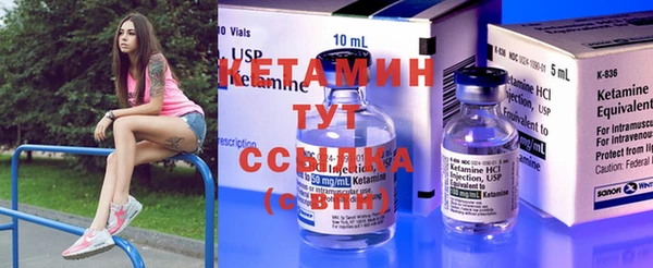 спайс Верея