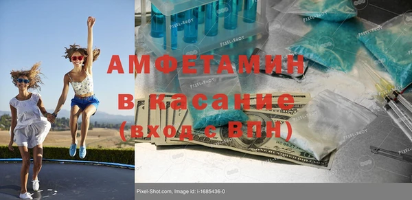 спайс Верея