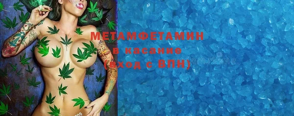 молекула духа Верхнеуральск