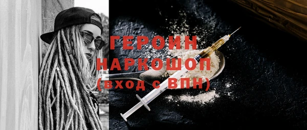 герыч Верхний Тагил