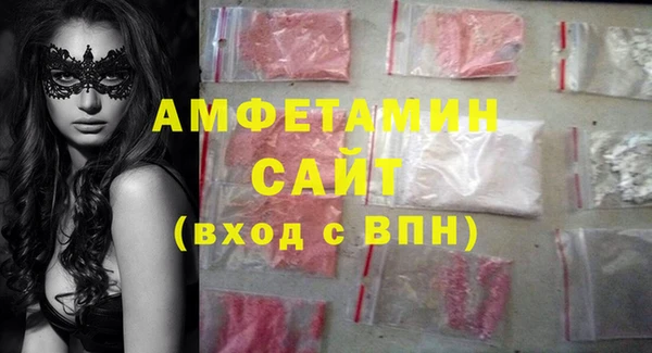 спайс Верея
