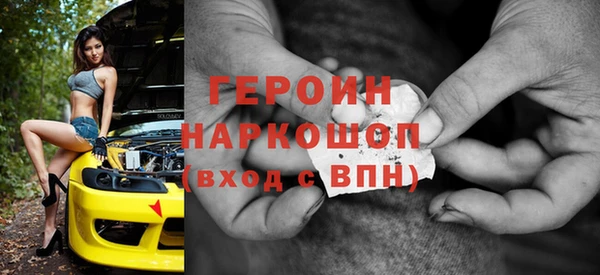 спайс Верея