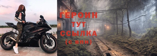 молекула духа Верхнеуральск