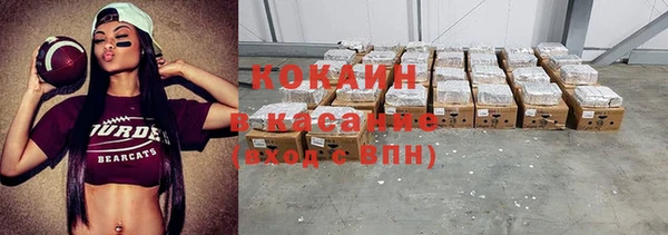 молекула духа Верхнеуральск