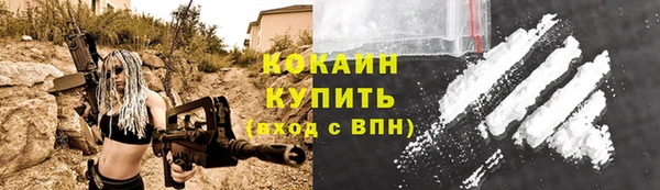 спайс Верея
