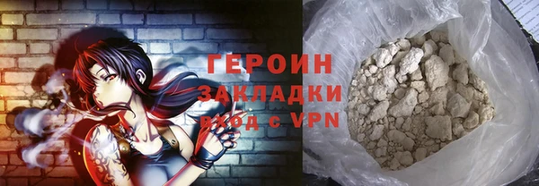 герыч Верхний Тагил