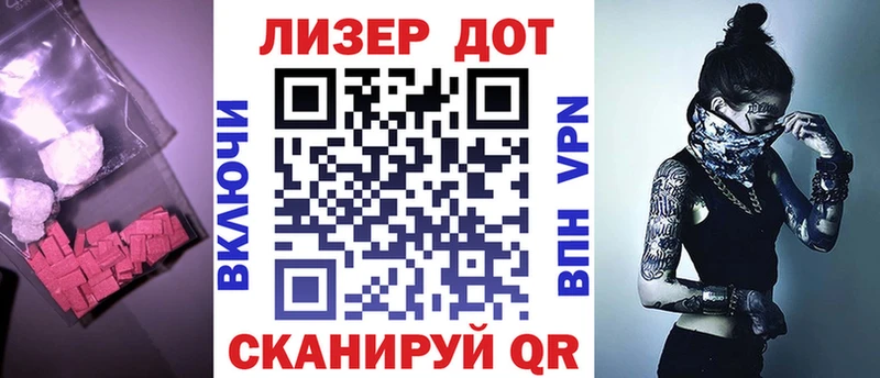 Купить где  Гаврилов-Ям  Лсд 25 экстази кислота 