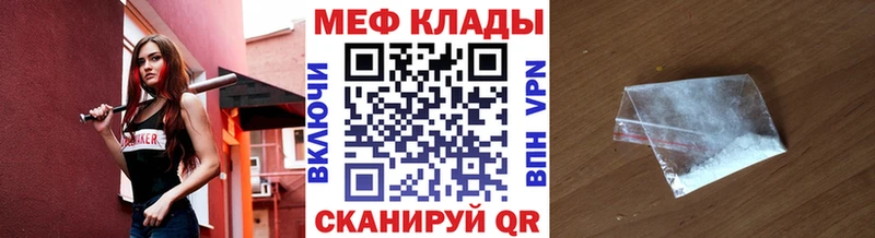 Купить  Гаврилов-Ям  МЯУ-МЯУ VHQ 