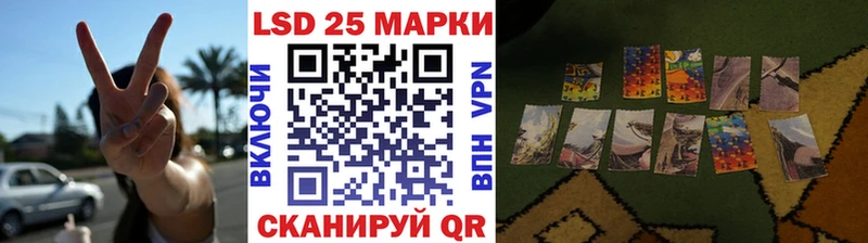 Наркотические марки 1,5мг  Купить где  Гаврилов-Ям 