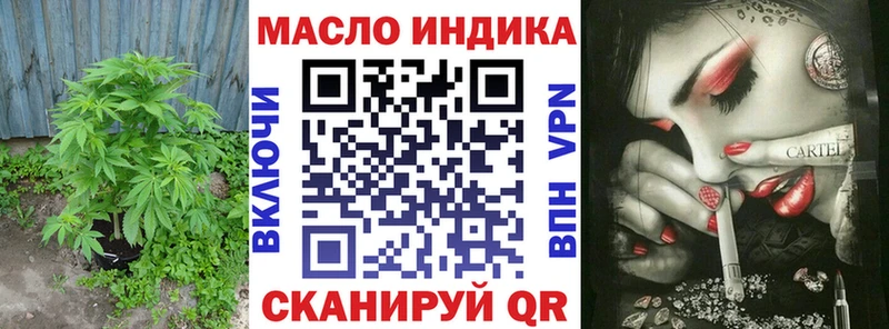 Дистиллят ТГК жижа  Купить закладки  Гаврилов-Ям 
